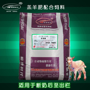 全價(jià)羊飼料 價(jià)格、供應(yīng)商與采購(gòu)指南